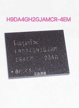 H9DA4GH2GJAMCR-4EM BGA 现货 提供一站式元器件BOM表