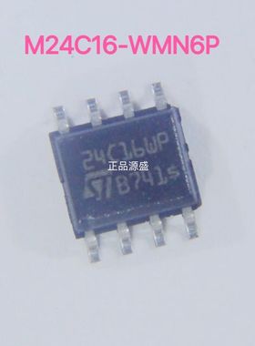 全新 M24C16-WMN6P 丝印24C16WP 贴片SOP-8封装 EEPROM存储器