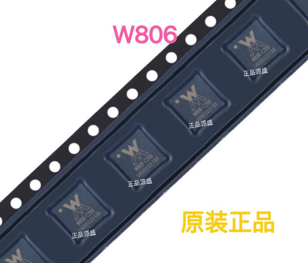 W806单片机MCU芯片 超小系统板 物联网IoT开发板高性能核心板