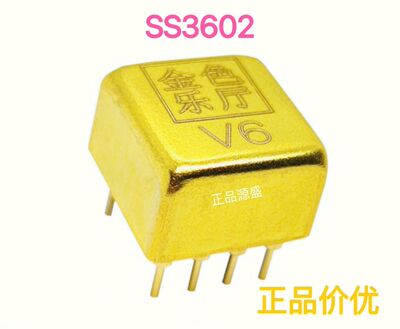 V6双运放 升级V5i-D vivid classic金封SS3602 MUSES02 01 HA8801