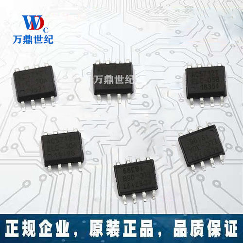 【TELESKY】DS1302Z DS1302 SOP8 时钟  IC 芯片(5个)