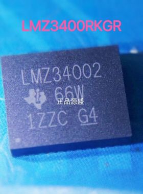 LMZ34002RKGR 开关稳压器芯片 贴片B1QFN41 电流转换IC