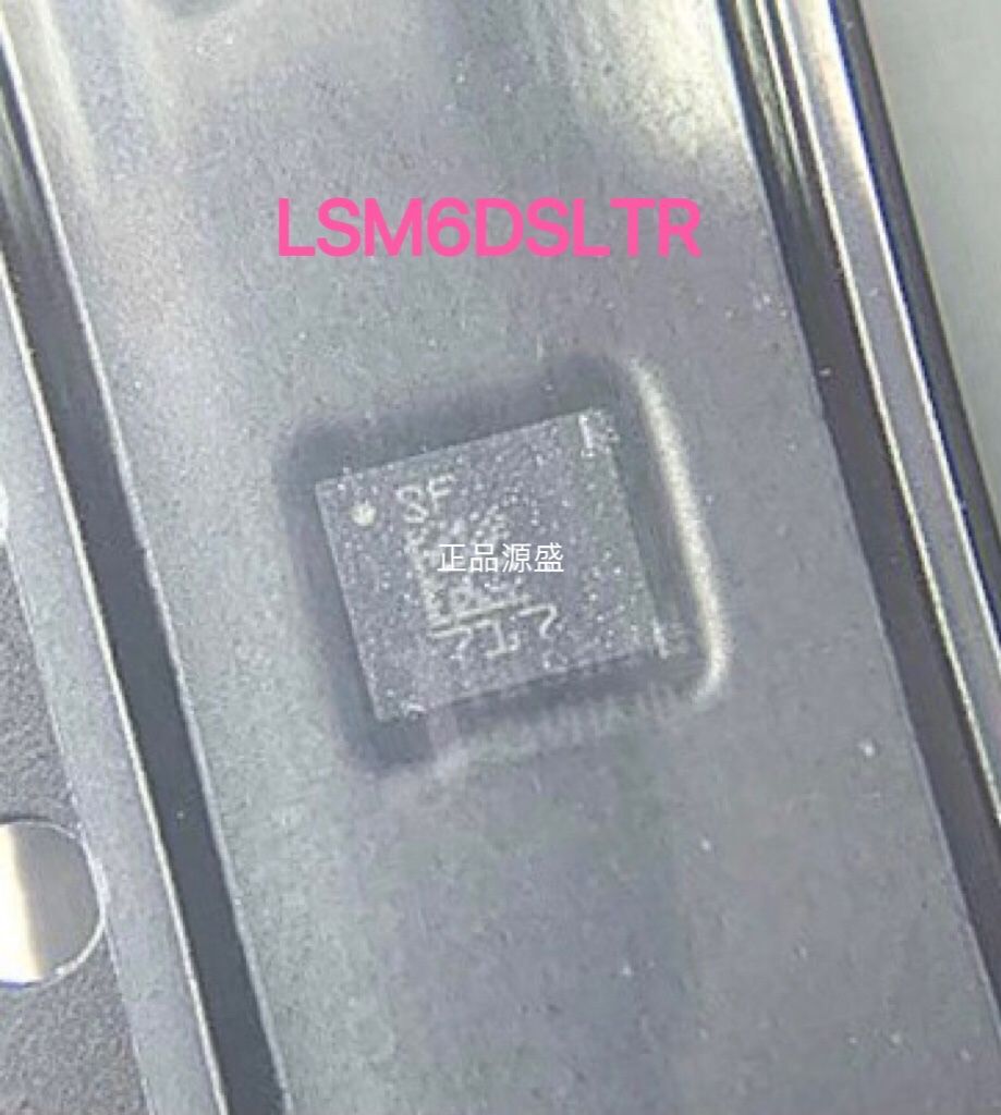LSM6DSLTR 丝印SF 封装LGA14 陀螺仪传感器加速度计质量保证