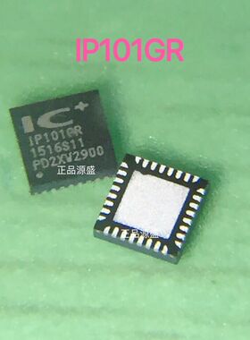 IP101GRI IP101GR IP101 IP101CR 网络控制收发器芯片