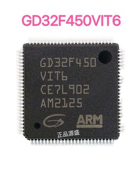 GD32F450VIT6 微控制器 单片机IC 可代替STM32F427VIT6 LQFP-100