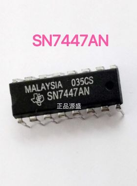 SN7447AN 直插 DIP-16 BCD到七段译码器/驱动器芯片