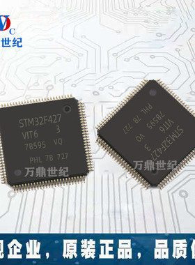 STC12C单片机 STC89C52RC 512CA60S2/5A16S2 89C52RC 51芯片IC