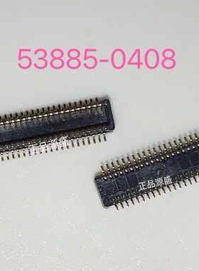 538850408 53885-0408 全新40pin 板对板MOLEX莫仕连接器公座