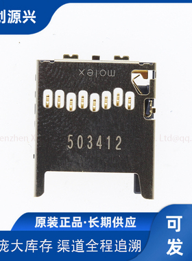 504077-1891新创源兴世纪一站式BOM表配单元器件欢迎进店咨询问价