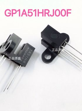 GP1A51HRJ00F GP1A51HR 光电传感器 3MM 槽型 光电开关 进口