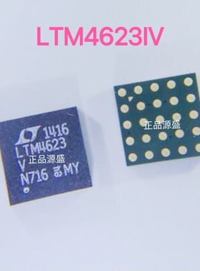 LTM4623IV#PBF LTM4623V LGA-25 DC/DC电源模块 开关稳压器