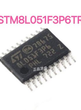 STM8L051F3P6TR TSSOP-20 16MHz/8KB闪存/8位微控制器MCU