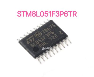 STM8L051F3P6TR TSSOP-20 16MHz/8KB闪存/8位微控制器MCU