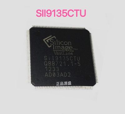SiI9135CTU Sil9135 SIL9135CTU 全新 液晶芯片 现货咨询