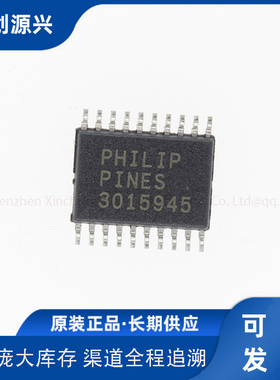 AD5331BRUZ 新创源兴世纪一站式BOM表配单元器件欢迎进店咨询问价
