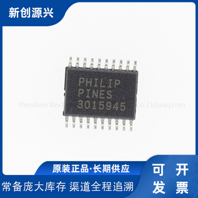 AD5331BRUZ 新创源兴世纪一站式BOM表配单元器件欢迎进店咨询问价