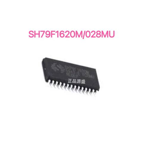 SH79F1620M/028MU电子元器件配单IC芯片半导体元件