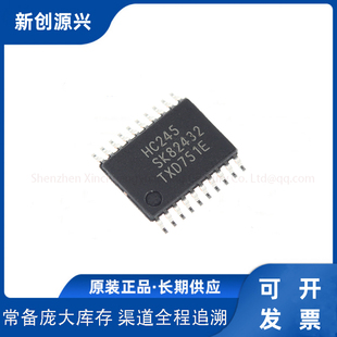 TM74HC245 TSSOP20 兼容74HC245PW AIP74HC245 全新原装