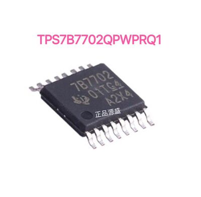 原TPS7B7702QPWPRQ1 丝印7B7702 汽车高压超低IQ低压差稳压 芯片