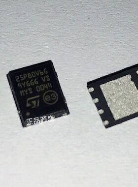 源盛 M25P80-VMP6TG 25P80V6G QFN16 8M串行闪存