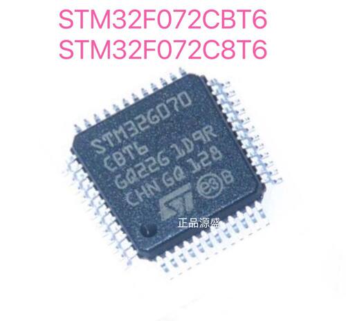 STM32F072CBT6 LQFP-48 ARM Cortex-M0 32位微控制器-MCU