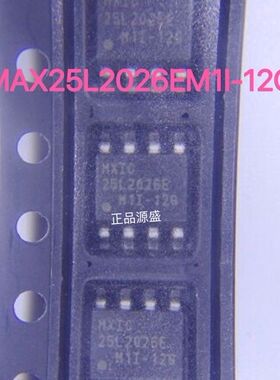 MX25L2026EM1I-12G 25L2026E 贴片SOP8 储存器芯片