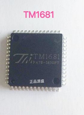 全新 TM1681 封装LQFP52 点阵式交换LED显示控制驱动芯片