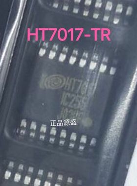 全新 HT7017 HT7017-TR SSOP-16 接口三路多功能计量芯片