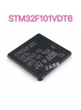 STM32F101VDT6 LQFP-100 ARMCortex-M3 32位单核 36MHz 384KB