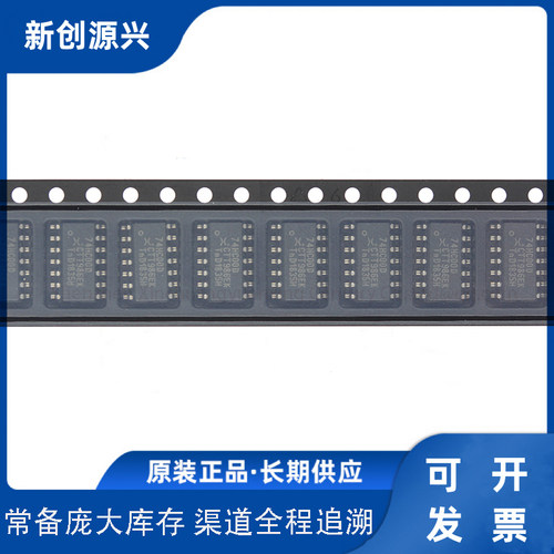 原装正品 74HC00D,653 SOIC-14 四路2输入与非门 贴片逻辑 IC芯片