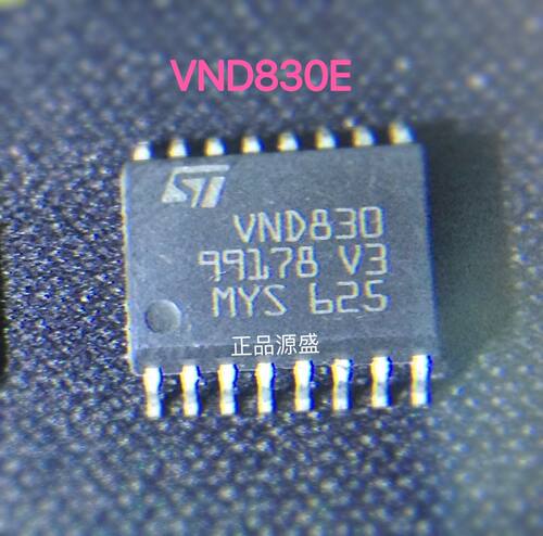 VND830 VND830E VND830EH 汽车电脑板芯片 全新