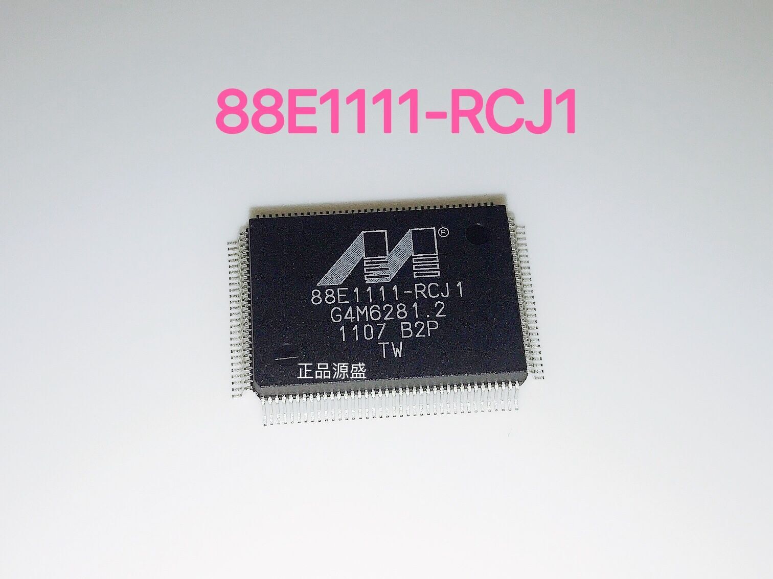 全新88E1111-RCJ1 88E1111-B2-RCJ1C000 QFP-128 接口芯片.