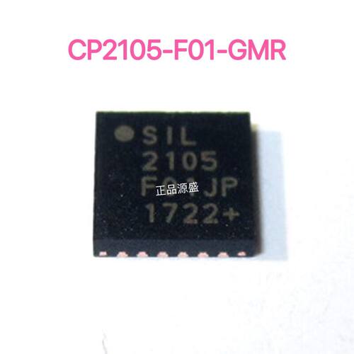 SIL2105 CP2105-F01-GMR QFN24封装 USB至UART控制器