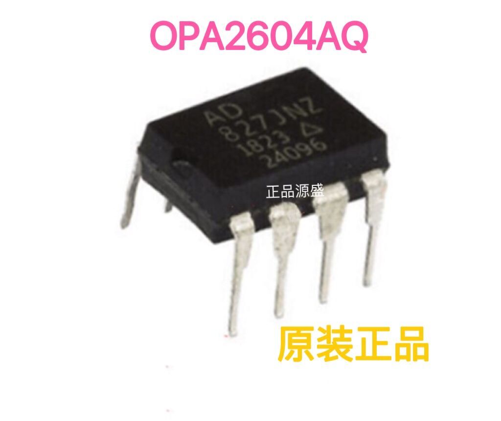 OPA2604AQ陶封双运放超 AP NE5532P LME49720 AD827 JRC455