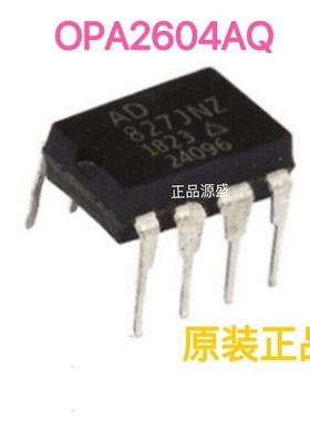 OPA2604AQ陶封双运放超 AP NE5532P LME49720 AD827 JRC455