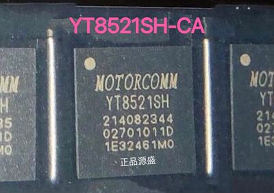YT8521SH YT8521SH-CA 封装QFN48 以太网芯片 现货