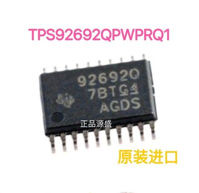 TPS92692QPWPRQ1 汽车LED驱动器IC 贴片HTSSOP-20芯片 全新