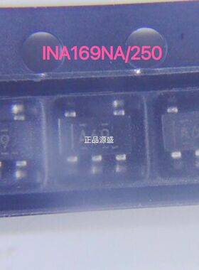 INA169NA/250 原厂进口原包芯片 INA169NA/250