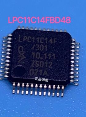 源盛  LPC11C14FBD48/301 LPC11C14F QFP-48 ARM微控制器-MCU