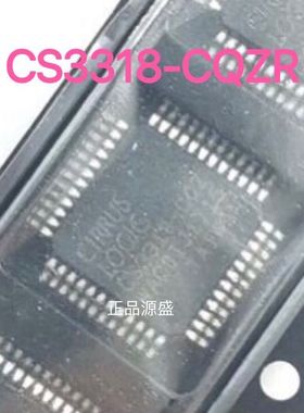 新 CS3318-CQZR CIRRUS音频专用芯片IC