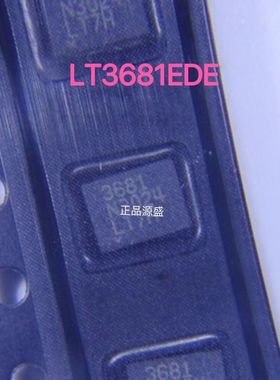 LT3681EDE LT3681EDE#TRPBF 贴片DFN14 电源芯片IC LT3681EDE#PBF