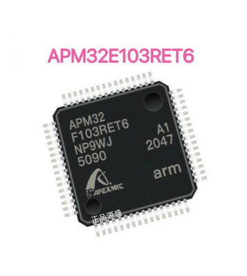 APM32E103RET6 兼容替代 STM32F103CBT国产CSK32F103CB