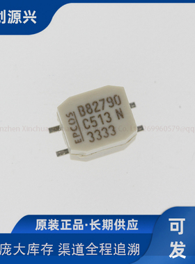 B82790C513N201 2X51UH 0.5A 250V EPCOS共模滤波器 扼流器电感