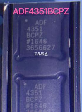 DF4351BCPZ ADF4351 LFSCP32封装 ADI/亚德诺 现货