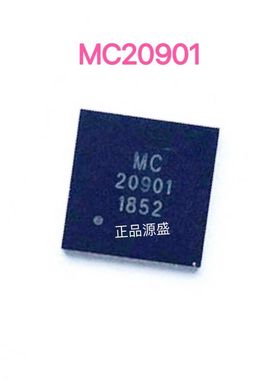 MC20901/MC20902 TQLMP-48 5频道MIPI 芯片 现货