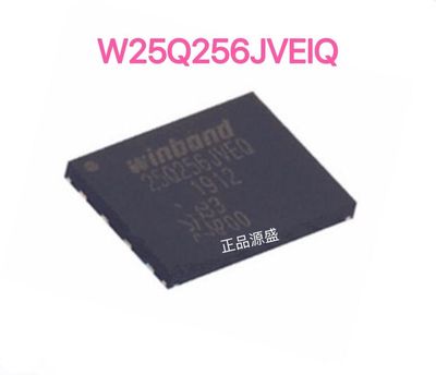 贴片 W25Q256JVEIQ WSON8 内存芯片 32MB 256Mbit存储器现货