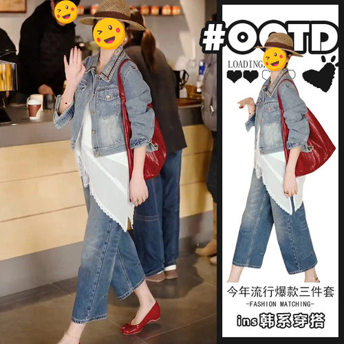 胖东来三件套显白复古港风设计感不规则白色背心短款牛仔外套蓝色