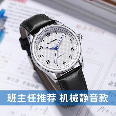 胖东来严选静音考试专用全自动纯机械手表男款中考高考指针女款初