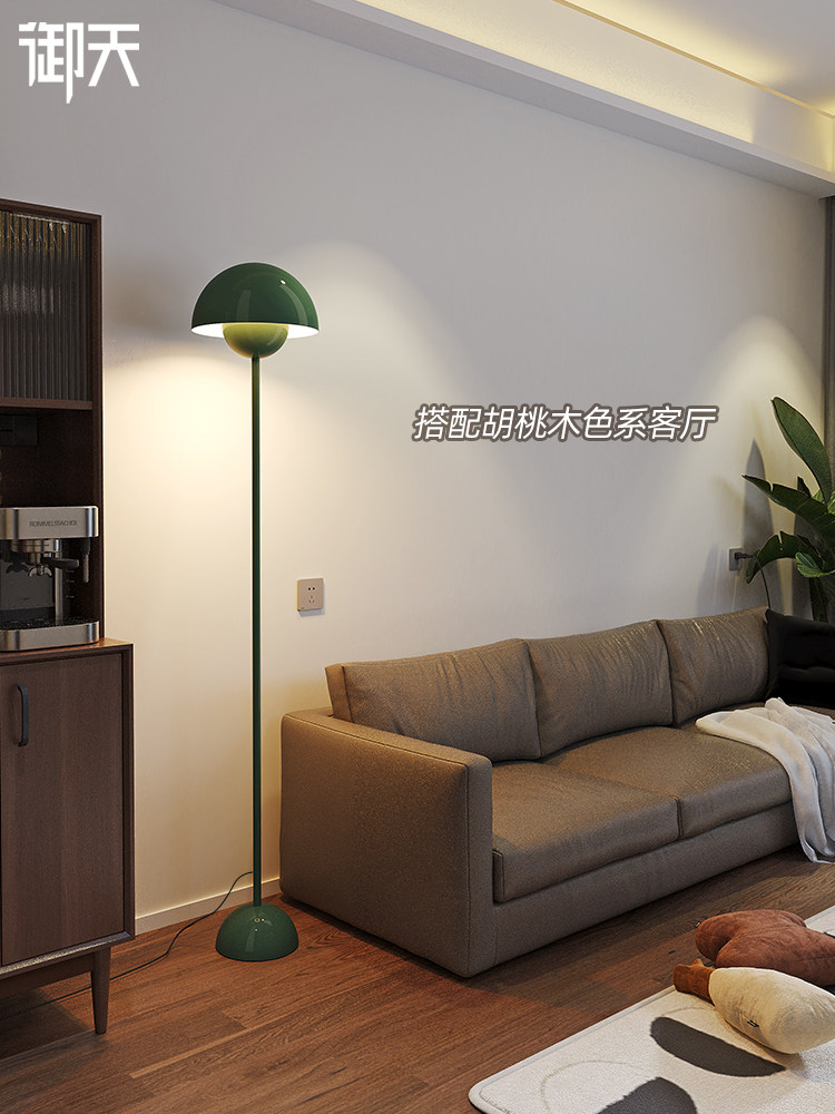 丹麦中世纪覆古客厅沙发落地灯覆古设计师卧室台灯垂直氛围灯
