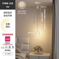 Tmall, белый, 9W, голосовое управление